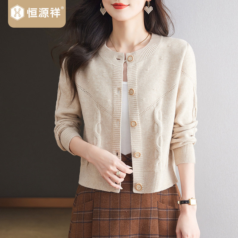 恒源祥高腰针织开衫女装短款2025年新外搭小衫毛衣外套洋气上衣服,女装/女士精品,毛针织衫,淘宝优惠券,粉丝福利购,淘宝优惠卷