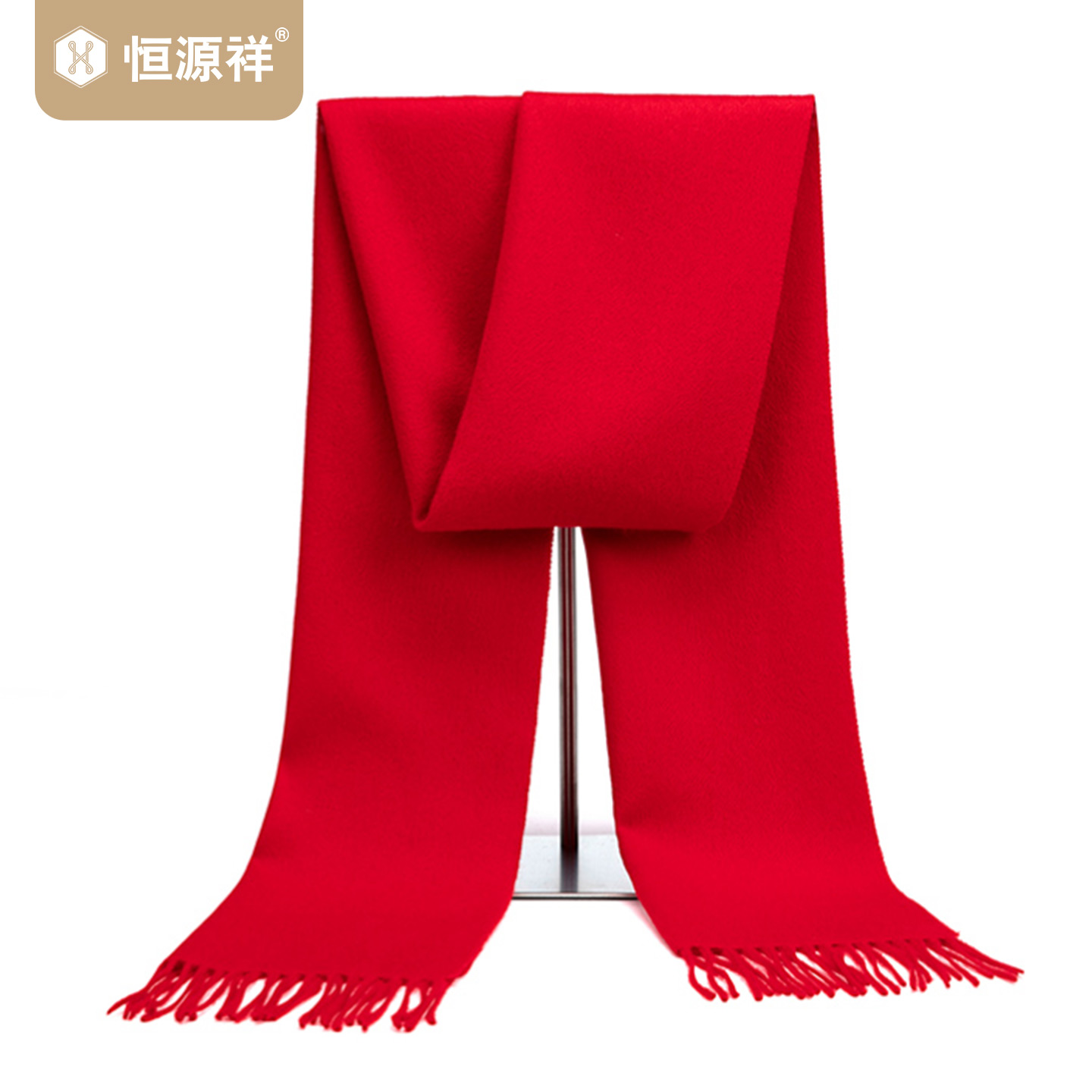 恒源祥100%羊毛围脖格子无羊绒围巾女士春秋季粉色韩版百搭保暖潮