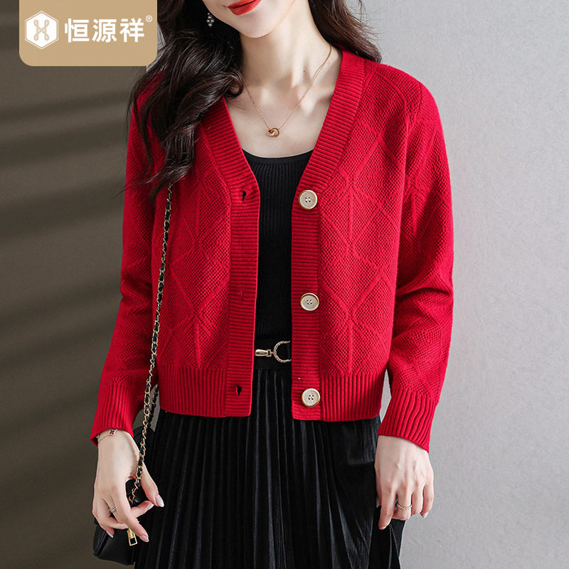 恒源祥2025V领纯色针织开衫大红色女装长袖宽松春秋含羊毛毛线衫,女装/女士精品,毛针织衫,淘宝优惠券,粉丝福利购,淘宝优惠卷