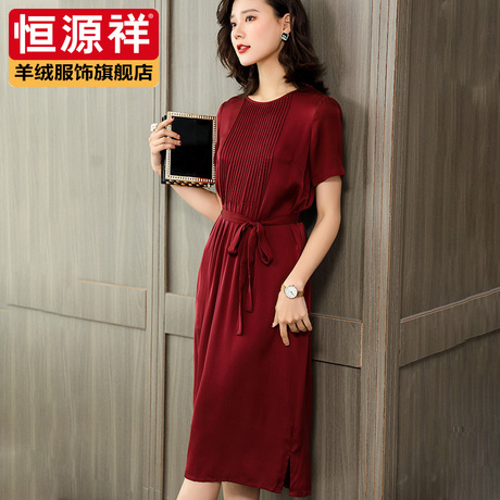 恒源祥重磅桑蚕丝连衣裙女夏装酒红色高档气质裙子长裙高腰真丝裙商品大图