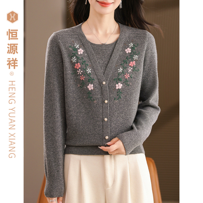 恒源祥100%纯羊毛衫女装开衫中老年妈妈针织衫秋冬装绣花毛衣外套