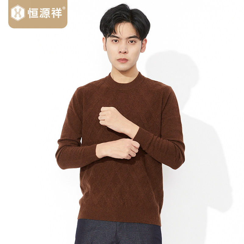 恒源祥羊毛衫男2025冬厚款圆领纯色针织衫简约100纯羊毛毛衣外套