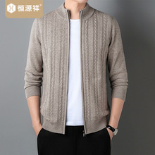 恒源祥100纯羊毛衫男圆领针织开衫秋冬厚款潮流休闲男士毛衣外套