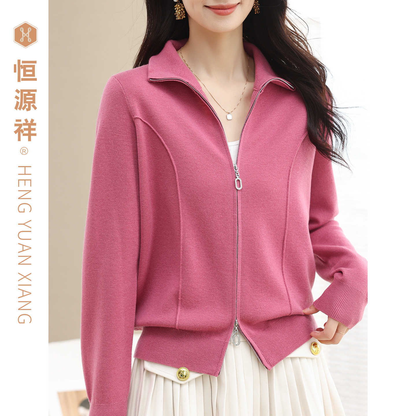 恒源祥2025新款针织衫女时尚双拉链含羊毛毛衣百搭上衣打底衫气质