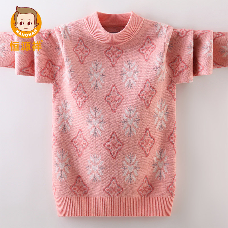 恒源祥可爱打底羊毛衫儿童春秋拼色女童半高领针织加厚毛衣中大童