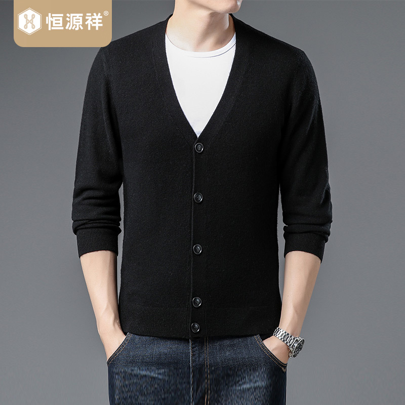 恒源祥纯羊毛开衫男装针织衫2025新款毛衣外套韩版显瘦打底衫外穿