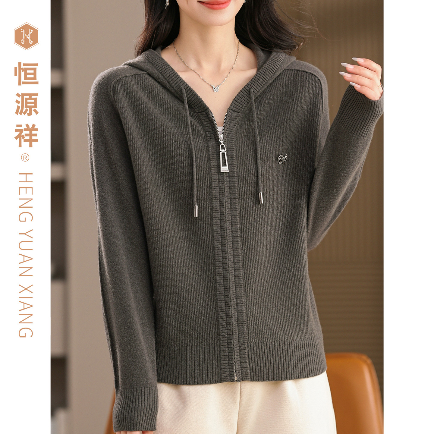 恒源祥100%羊毛衫连帽开衫女士宽松时尚纯羊毛卫衣毛衣外套针织衫