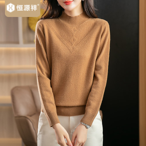 恒源祥简约半高领纯羊毛衫秋冬毛