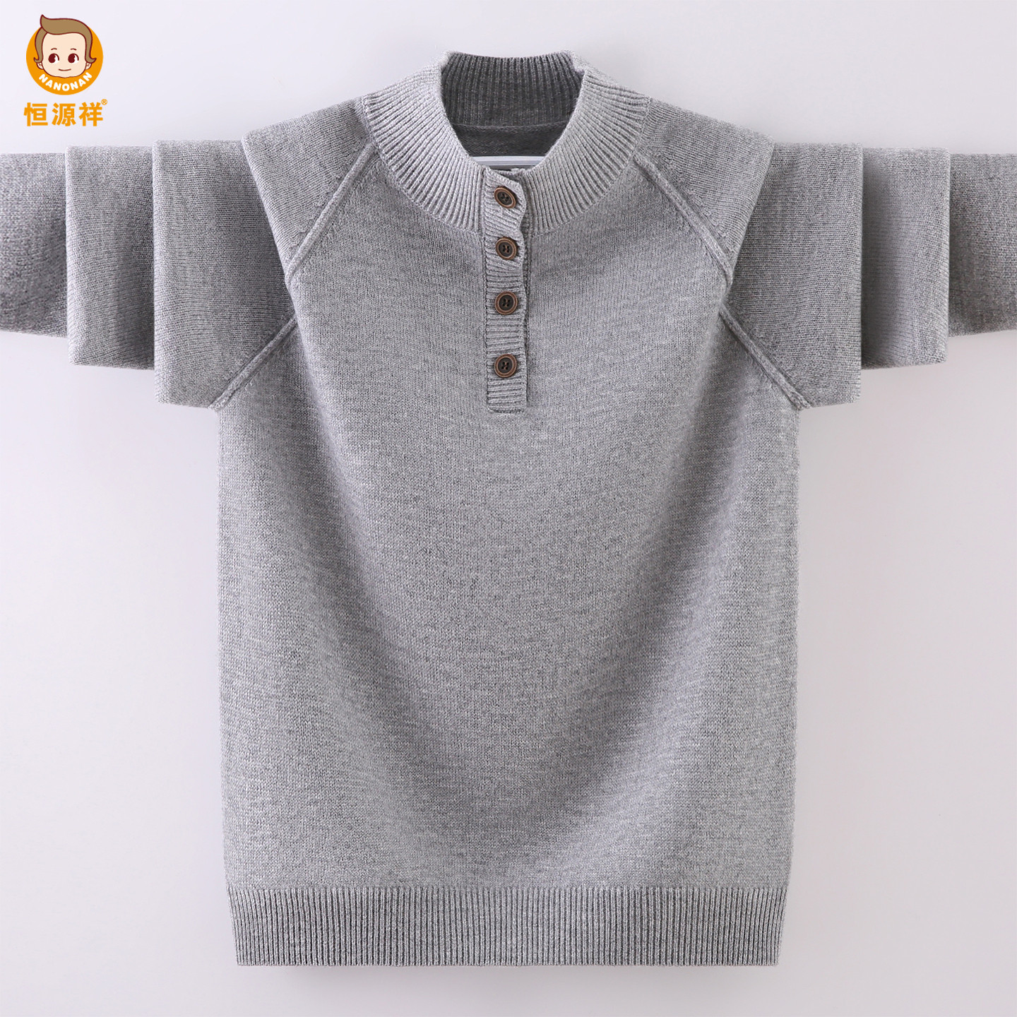 恒源祥100%羊毛衫男女童打底衫套头毛衣儿童半高领针织衫中大童装