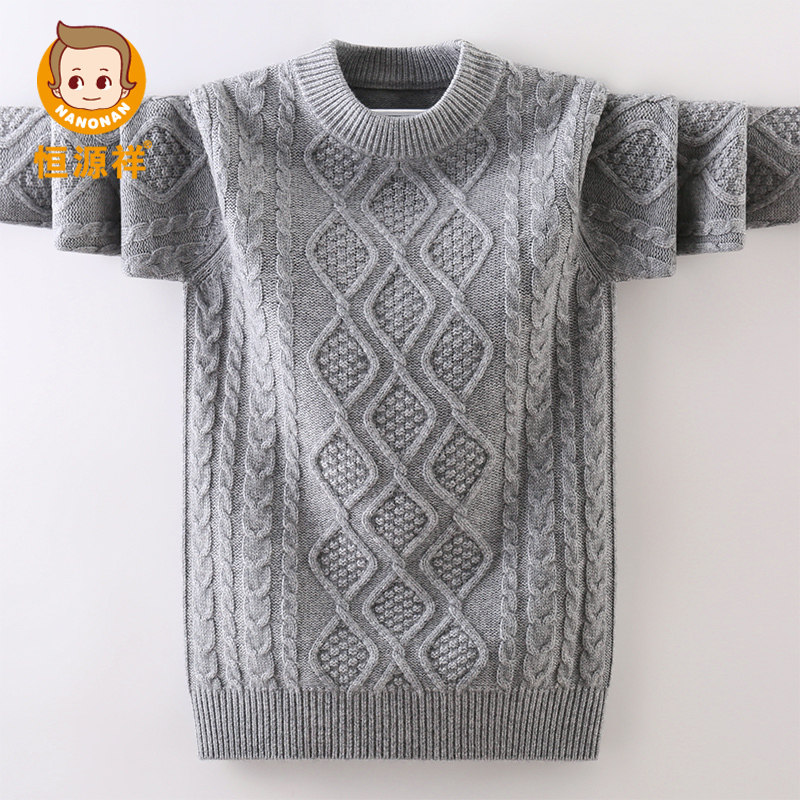 恒源祥男童中大童提花毛衣秋冬半高领针织女童加厚儿童羊毛衫打底