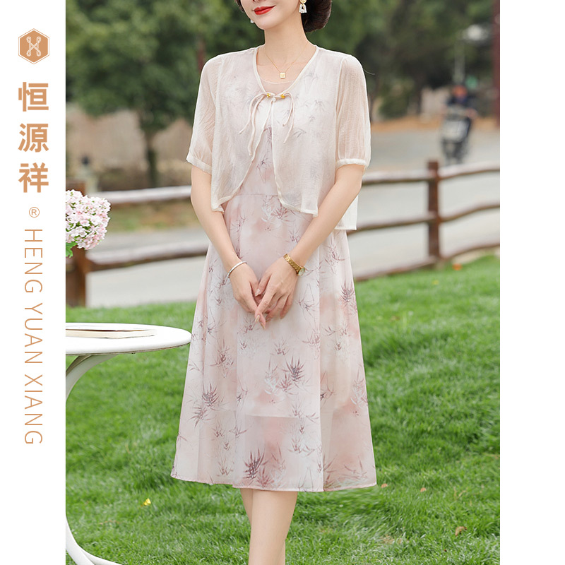 恒源祥中长款宽松连衣裙国风荷叶边妈妈夏季两件套裙子雪纺洋气