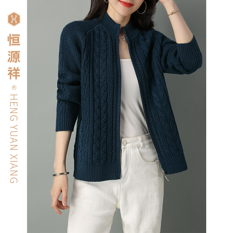 恒源祥春秋新款妈妈宽松针织开衫上衣厚毛衣立领外套韩版时尚女装