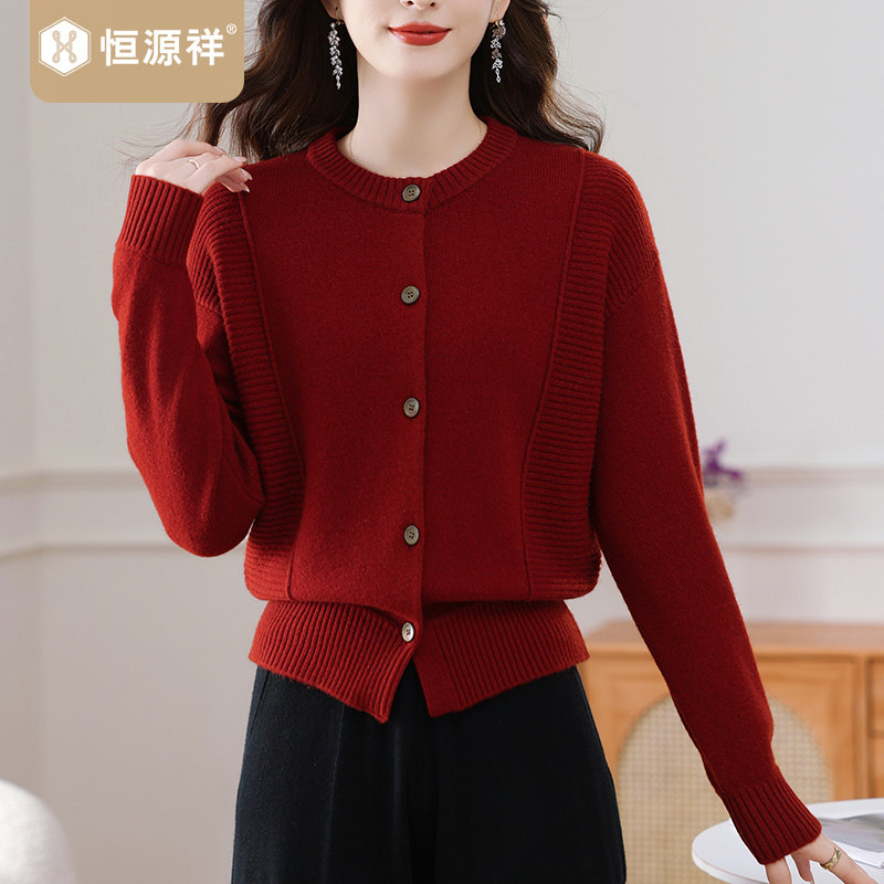 清仓恒源祥春秋圆领全羊毛开衫外套毛衣女新款宽松洋气外搭针织衫图片