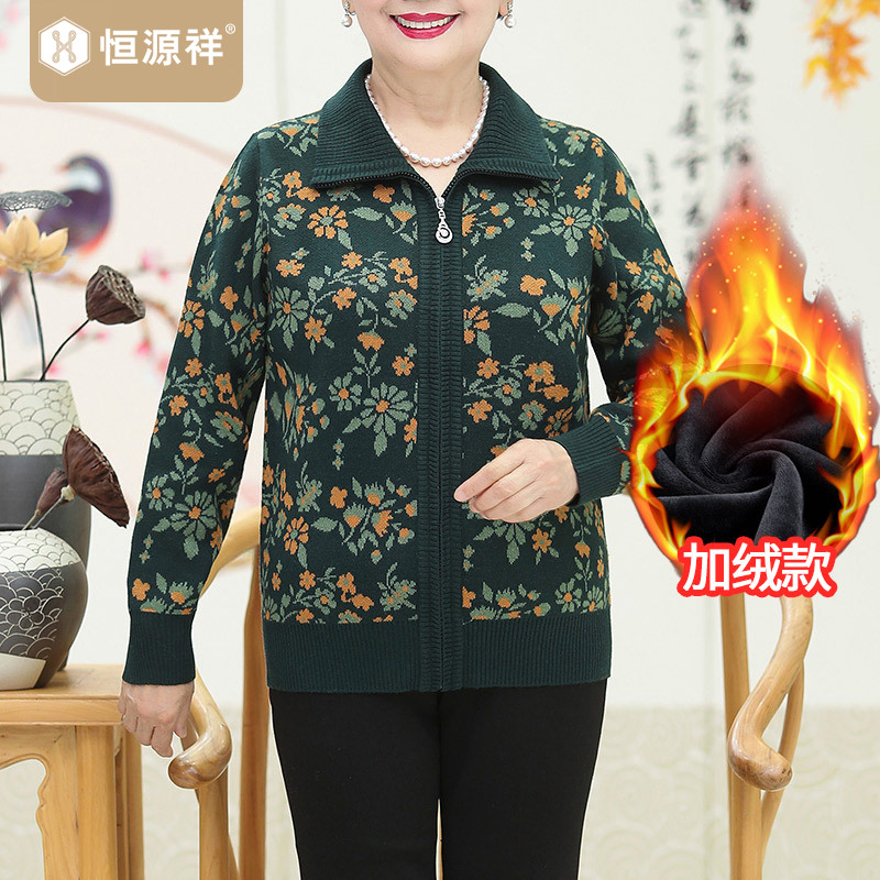 恒源祥洋气阔太太秋冬装针织上衣