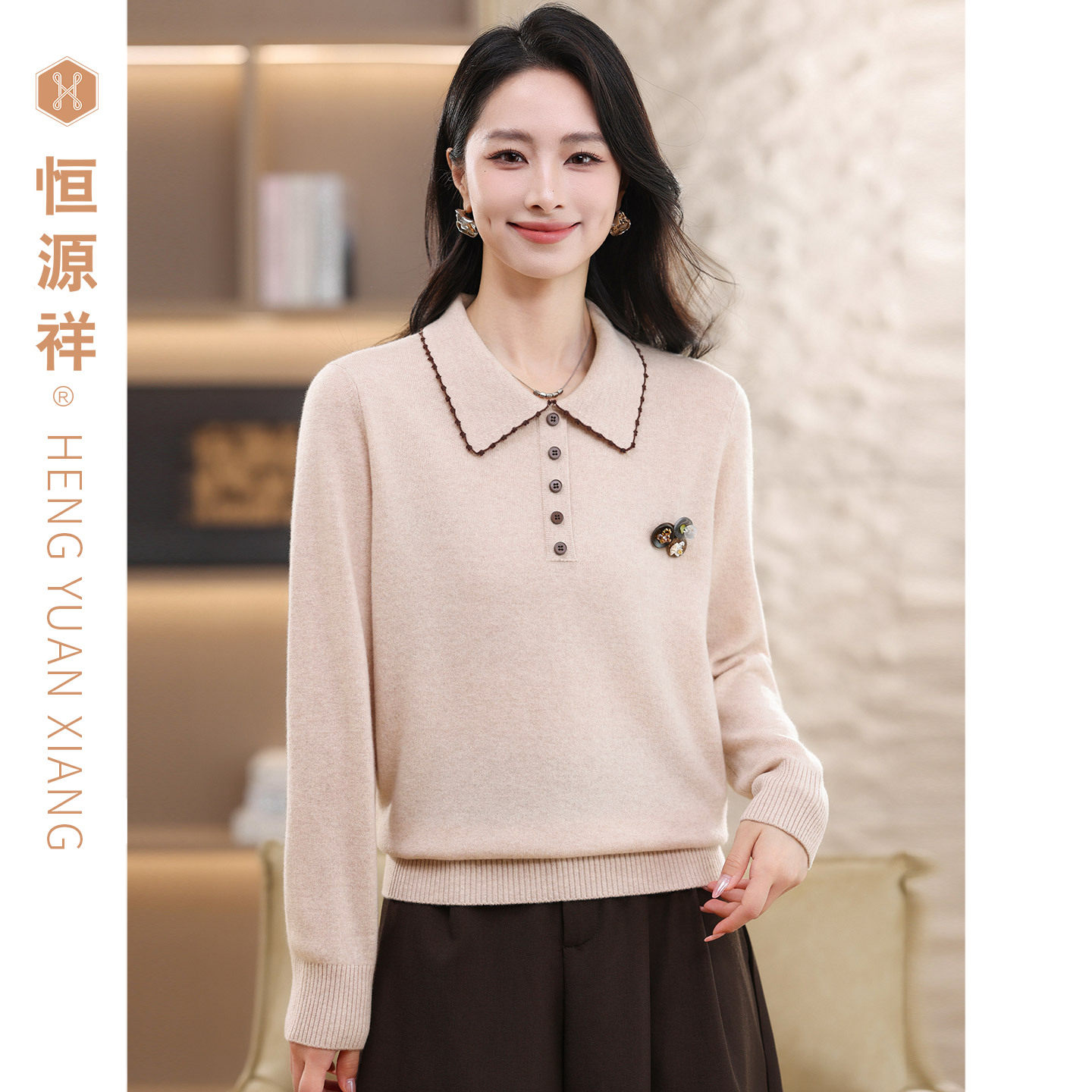 恒源祥100%绵羊毛女士显瘦毛衣