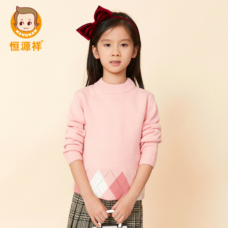 恒源祥100%羊毛衫女童线衫儿童针织衫秋冬款加厚女孩外套打底毛衣,童装/婴儿装/亲子装,毛衣/针织衫,淘宝优惠券,粉丝福利购,淘宝优惠卷
