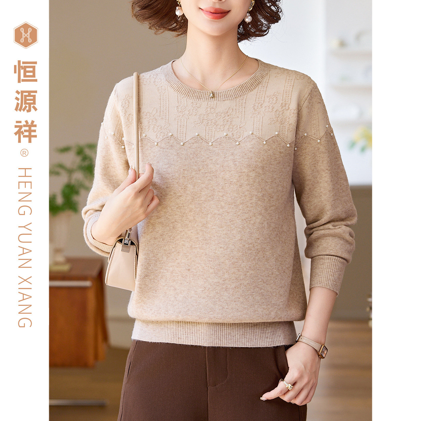 恒源祥中老年女装针织衫2026秋季新款洋气气质妈妈装圆领上衣直筒
