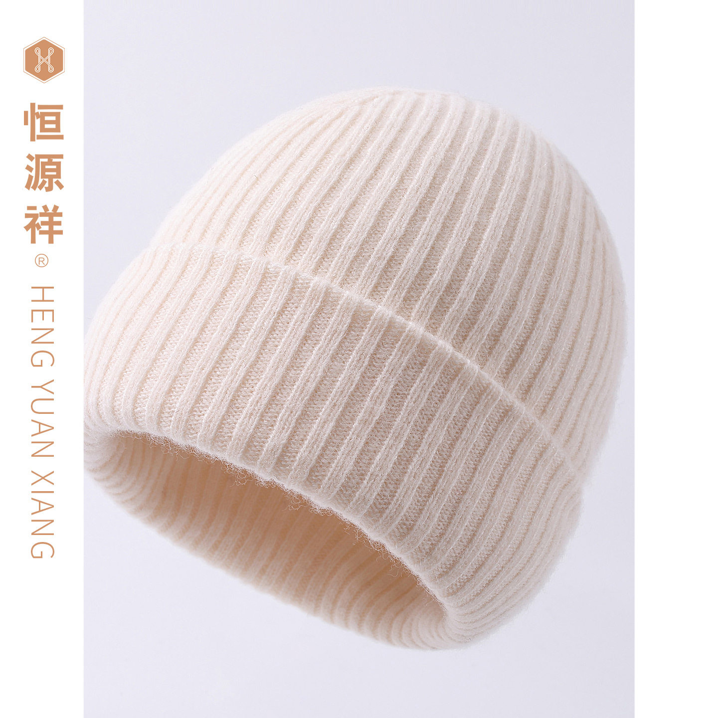 恒源祥纯羊毛秋冬针织帽防寒羊绒帽毛线帽男女通用防寒100%羊毛帽