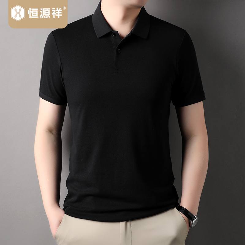 恒源祥2025夏季纯棉翻领短袖POLO衫新款翻领时尚休闲男士纯色T恤
