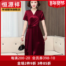 恒源祥法式真丝连衣裙女式夏装韩版裙子长裙红色V领桑蚕丝高腰裙图片