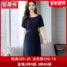 恒源祥OL气质女装夏重磅真丝连衣裙中长款裙子短袖收腰桑蚕丝长裙图片