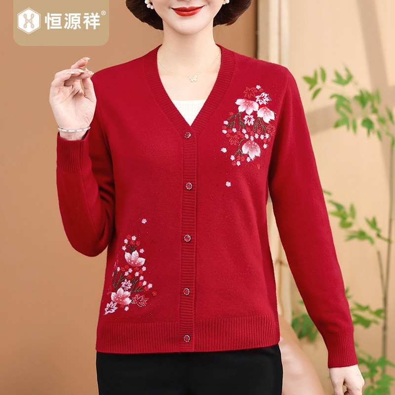 恒源祥新款100%羊毛衫女中年妈妈装秋装春秋女装针织上衣绣花开衫