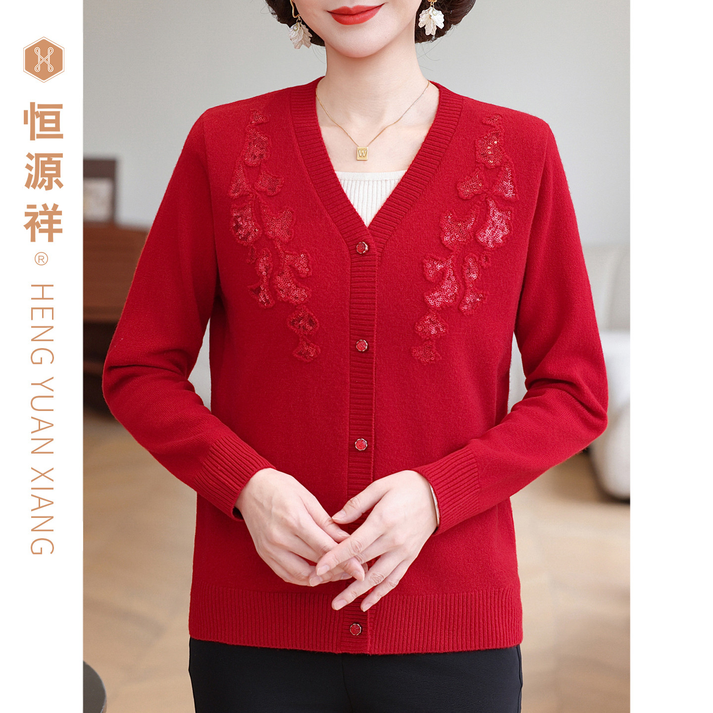 恒源祥新品毛衣针织衫100%羊毛衫中老年妈妈开衫上衣女装衣服毛衫
