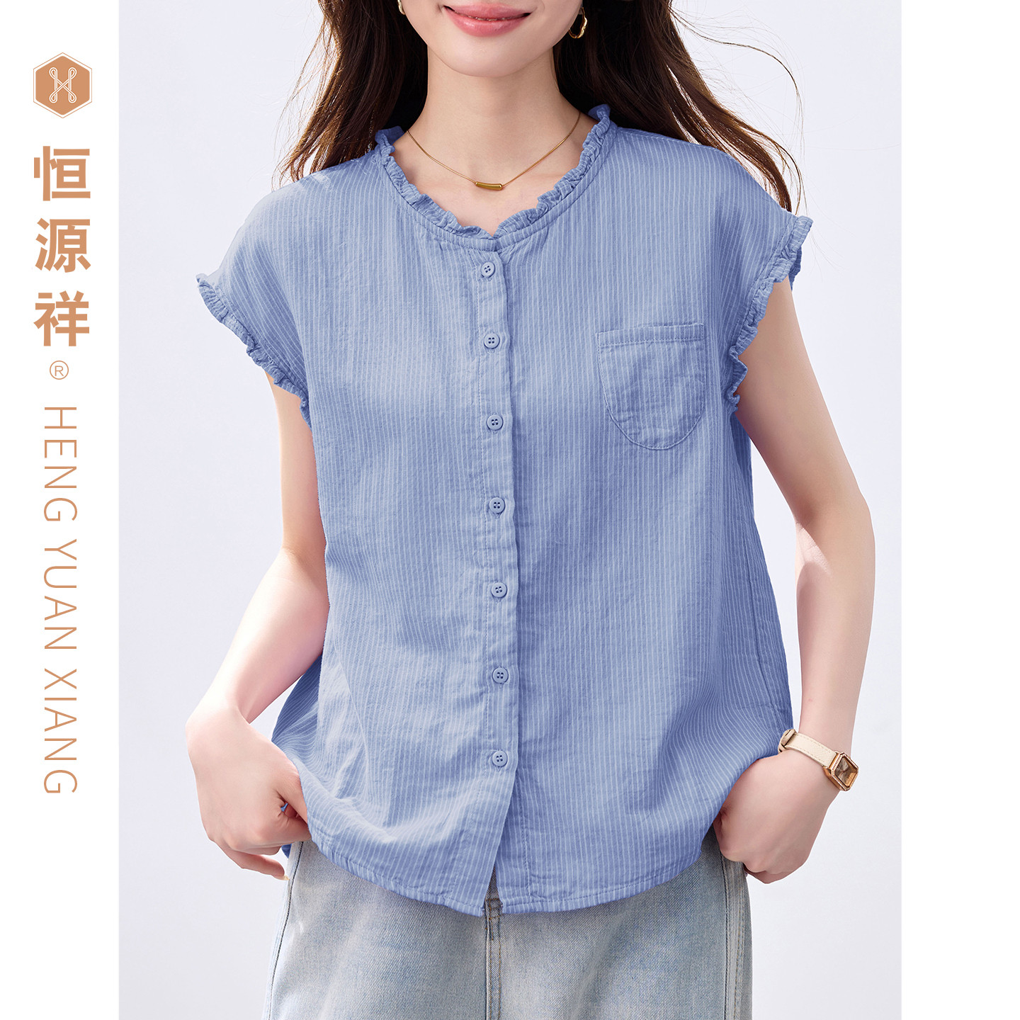 恒源祥纯棉短袖衬衫女夏宽松圆领纽扣开衫休闲上衣条纹衬衣荷叶边