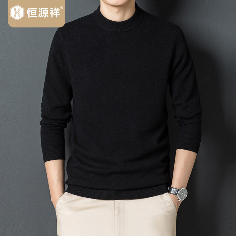 恒源祥全羊毛衫秋冬男加厚圆领毛衣商务休闲针织衫简约纯色打底衫,男装,针织衫/毛衣,淘宝优惠券,粉丝福利购,淘宝优惠卷
