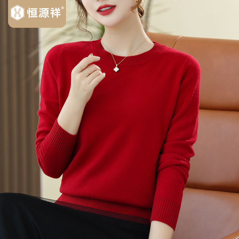 恒源祥100纯羊毛衫女套头保暖