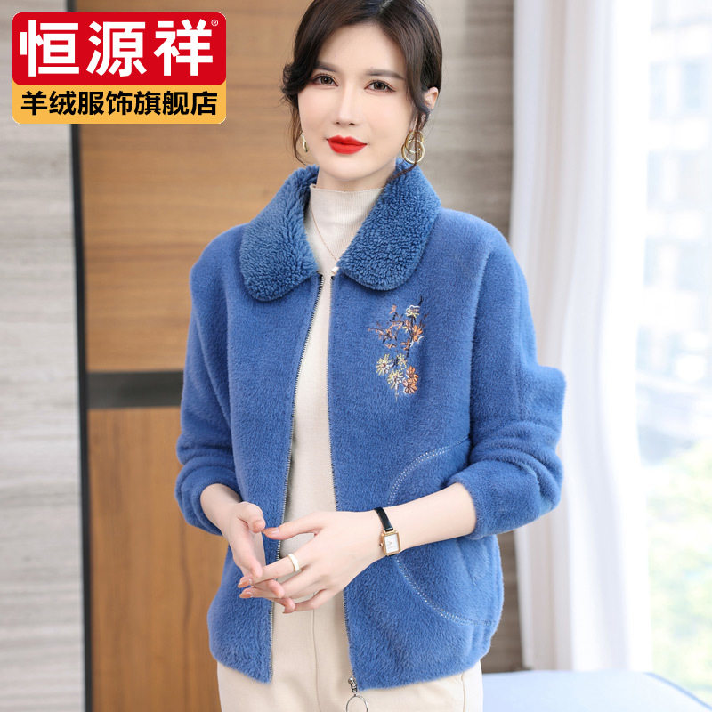 恒源祥刺绣毛呢外套女士春秋季蓝色呢子短大衣羊羔毛加厚印花宽松