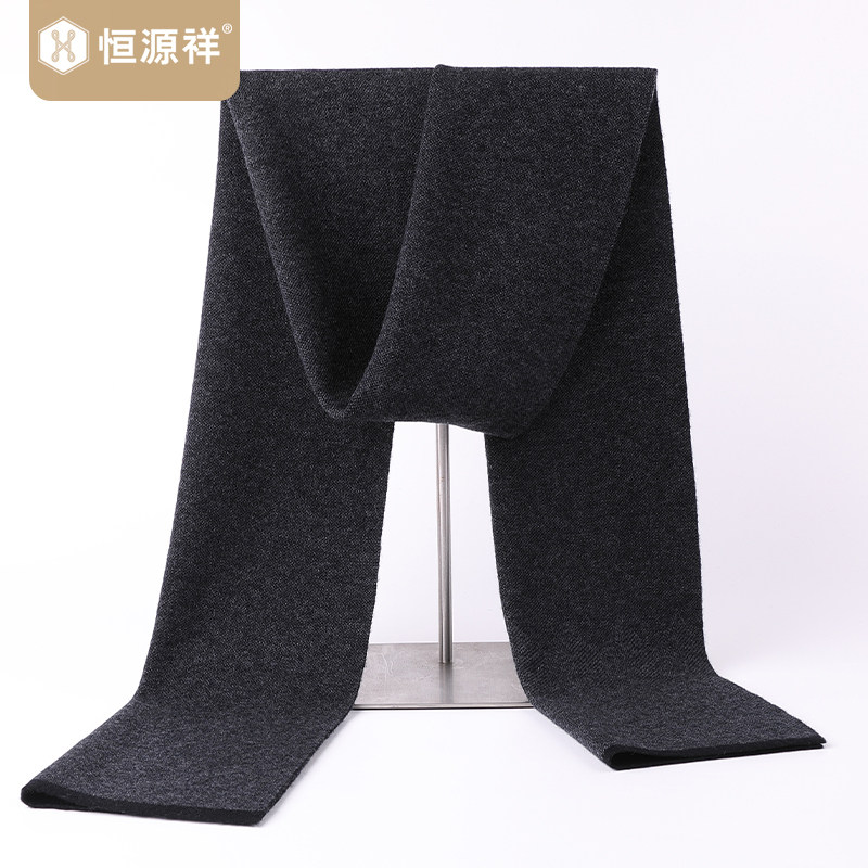 恒源祥男士100%绵羊毛围巾男春季品质韩版百搭格子厚保暖围脖礼物