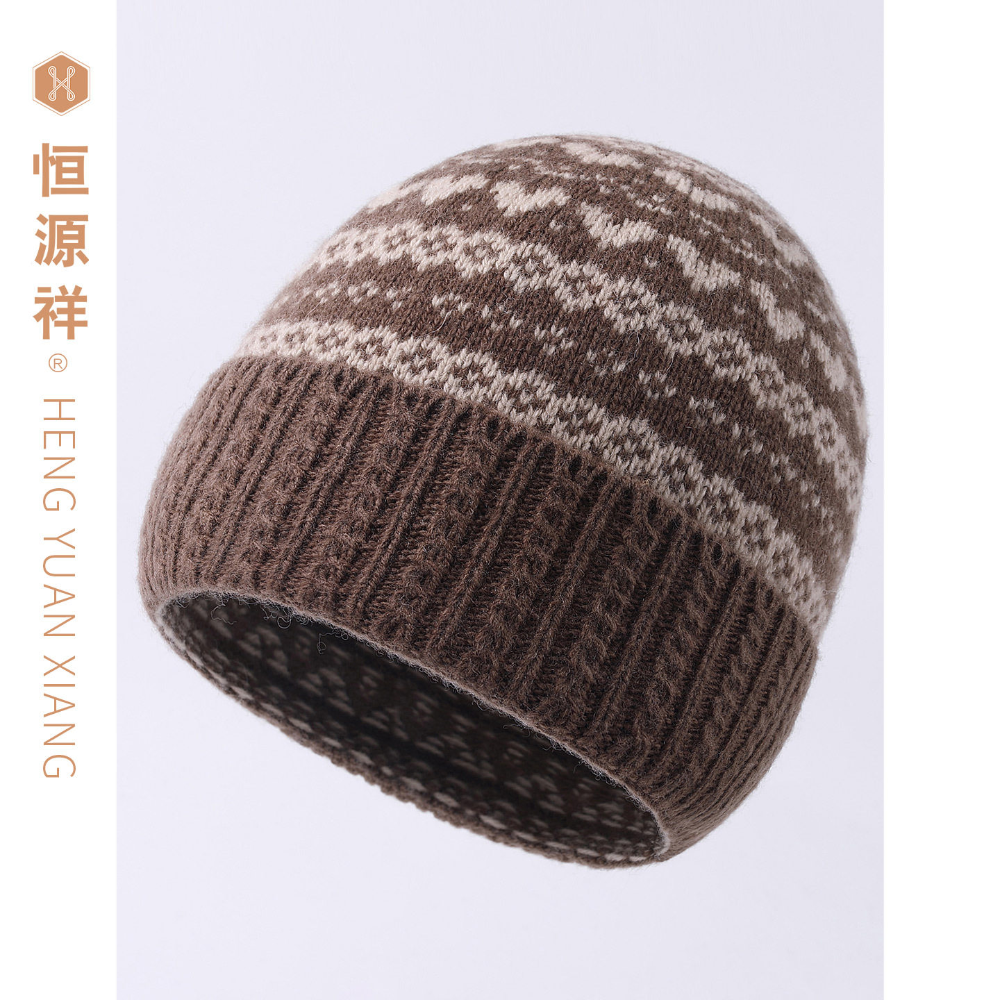 恒源祥套头帽子纯羊毛帽子防寒针织帽男女毛线帽显脸小2025年新款