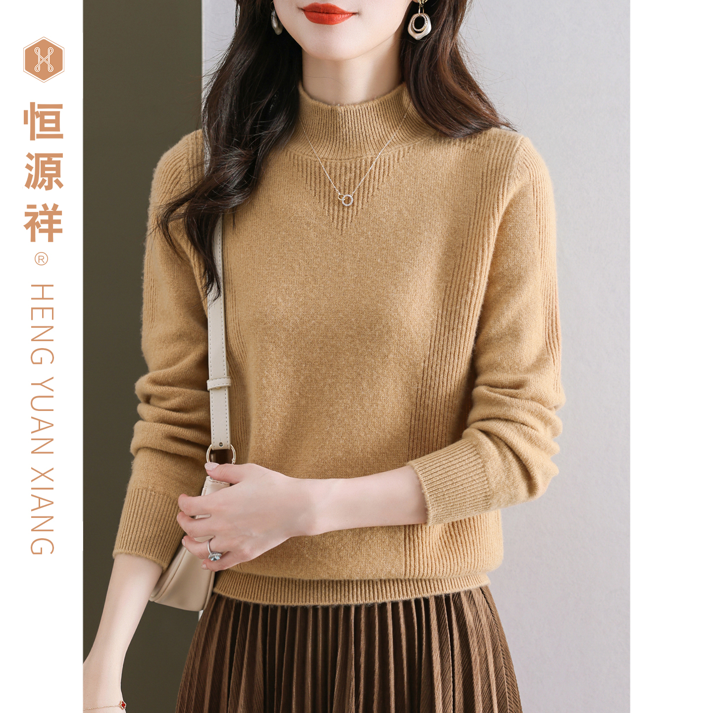 旗舰店直营正品保障 100%绵羊毛