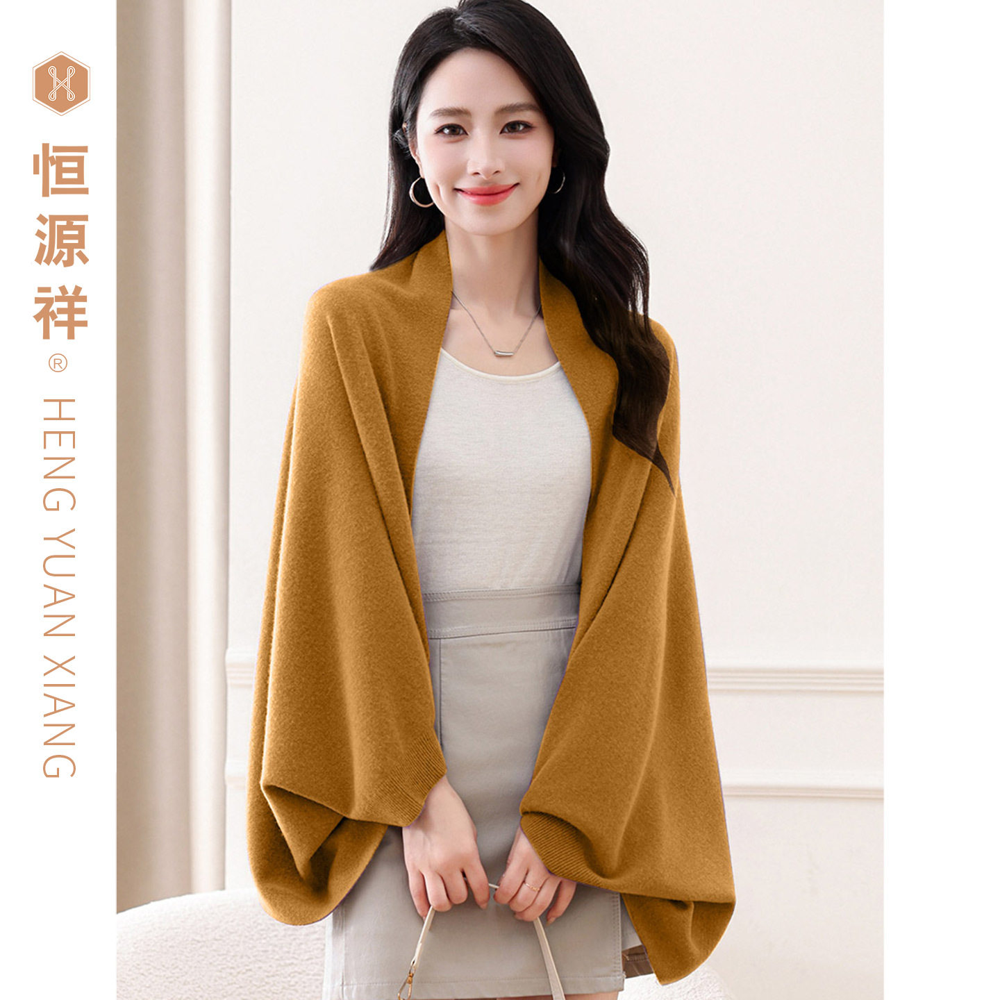 恒源祥绵羊毛披肩秋冬季长方形女士围巾多功能欧美风时尚百搭纯色