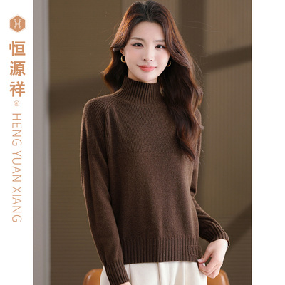恒源祥100%绵羊毛衫套头毛衣女士针织衫休闲风长袖纯色2026年新款