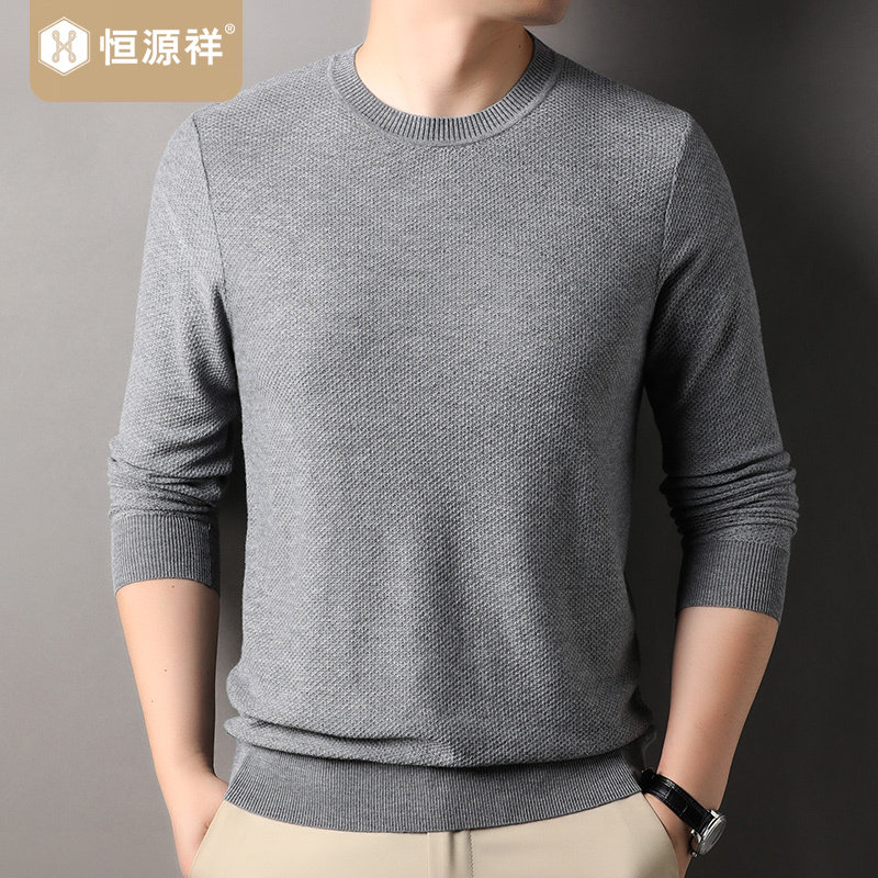 恒源祥秋冬毛针织衫男装薄款圆高领含羊毛纯色打底衫时尚百搭毛衣