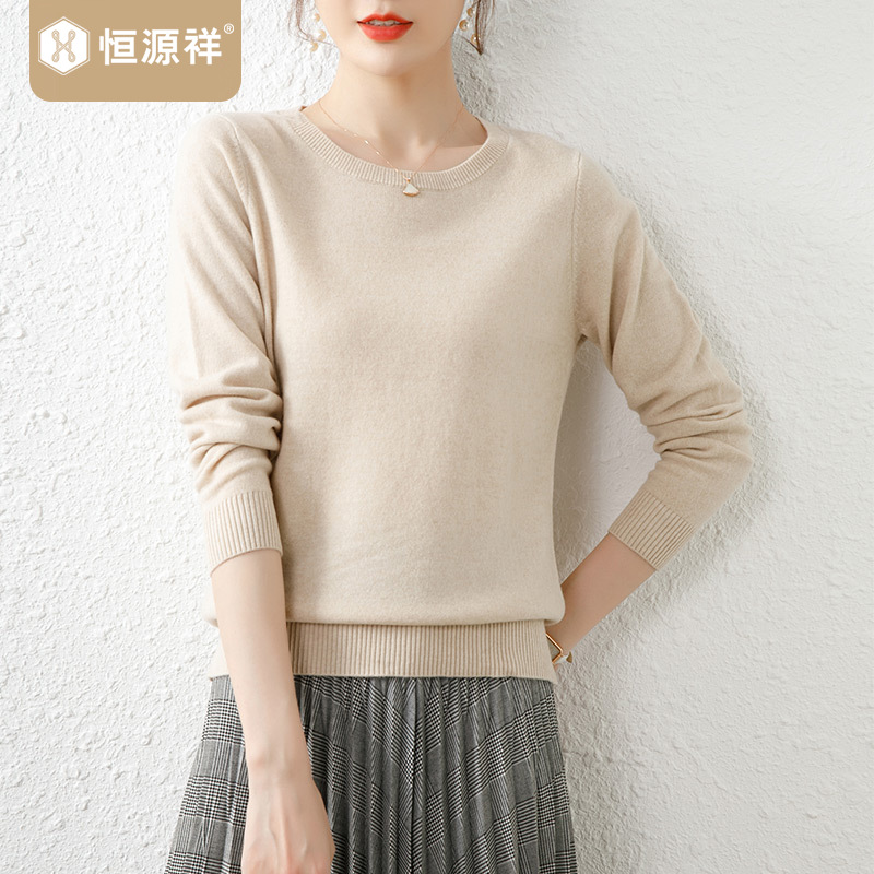 恒源祥圆领羊毛衫女100纯韩版套头2025新款春秋季毛衣针织打底衫