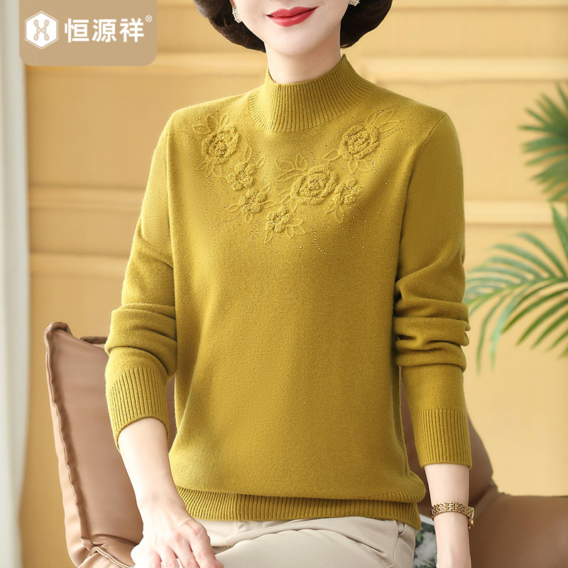 恒源祥秋冬季打底衫女半高领毛衣