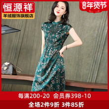 恒源祥百搭复古真丝连衣裙女装墨绿色夏季桑蚕丝长裙子高腰碎花裙图片