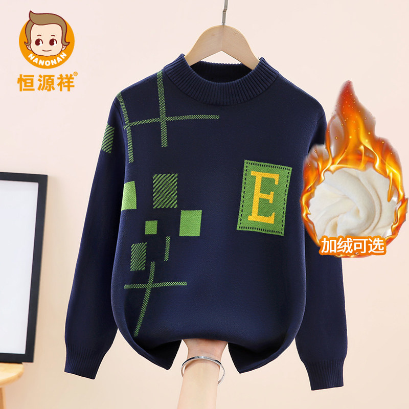 恒源祥秋冬半高领针织加绒加厚儿童中大童洋气毛衣100%棉打底男童