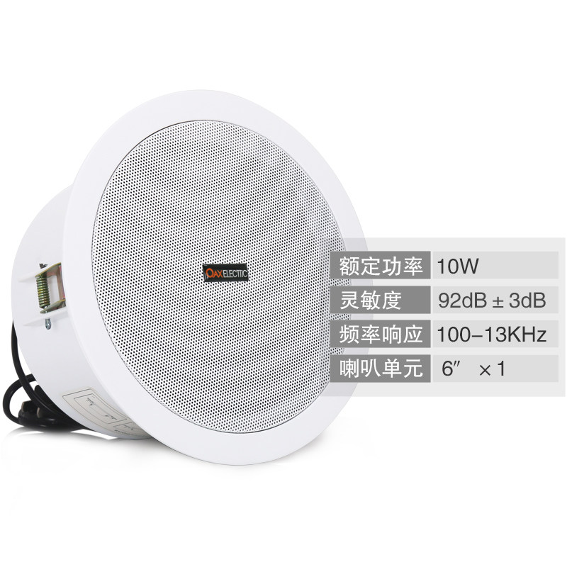 QAXELECTRIC嵌入式音箱骑士音响