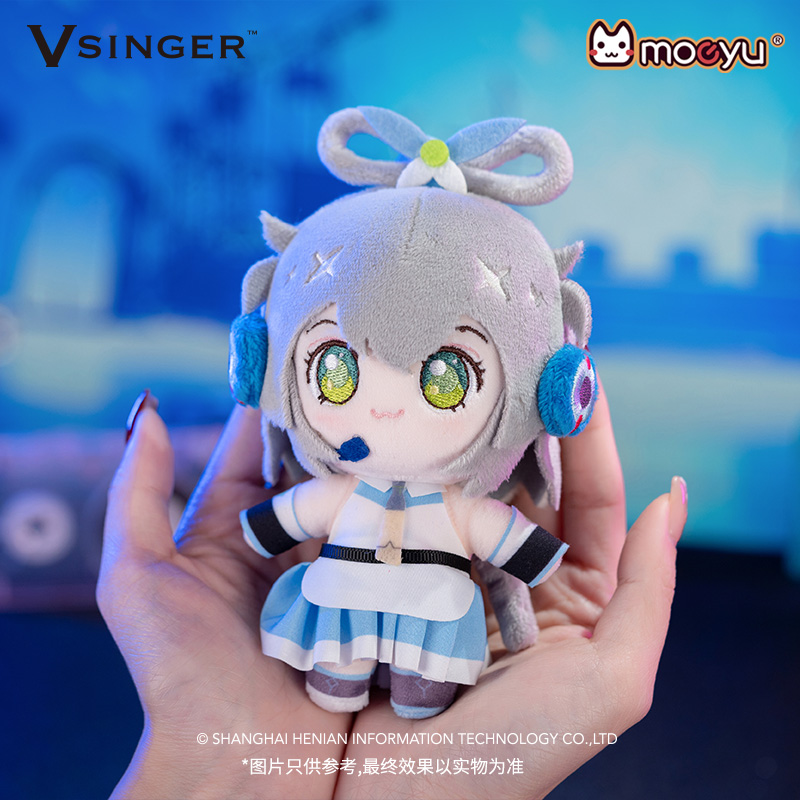 Vsinger洛天依可爱毛绒玩偶挂件