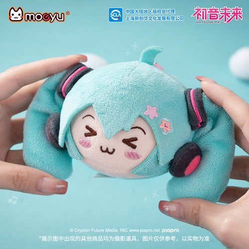 初音未来正版捏捏团子解压小挂饰