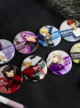 Fate周边stay night双闪徽章Heaven's Feel阿尔托莉雅saber吧唧