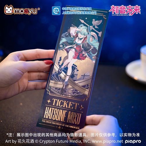 初音未来正版烫金39纪念镭射票