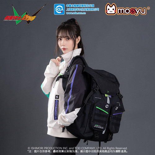 moeyu假面骑士w联名书包双肩包