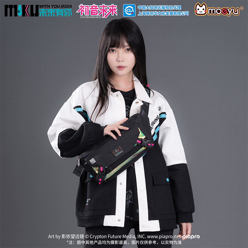 初音未来正版牛津布胸包斜挎包