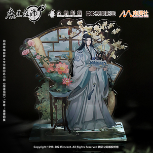 正版魔道祖师完结动画周边2023蓝忘机生日立牌色纸徽章透卡魏无羡