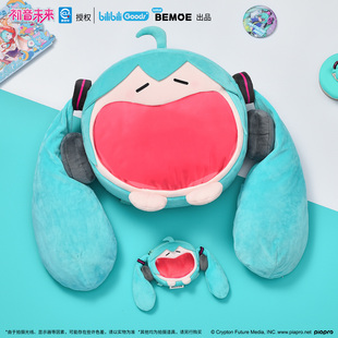 BEMOE初音未来可爱体大嘴软乎乎笑容4way收纳痛包大容量MIKU周边